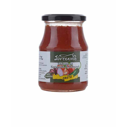 ΜΕ ΚΡΕΜΥΔΙ & ΠΙΠΕΡΙΑ 370 ΓΡ.