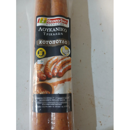 ΛΟΥΚΑΝΙΚΟ ΜΕ ΚΟΤΟΠΟΥΛΟ X2 (ΤΙΜΗ ΚΙΛΟΥ)