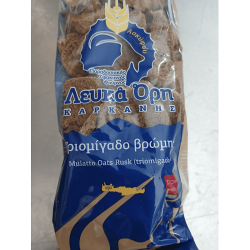 ΤΡΙΩΜΙΓΑΔΟ ΒΡΩΜΗΣ 380ΓΡ