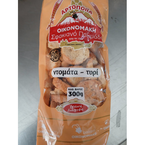 ΝΤΟΜΑΤΑ ΤΥΡΙ 300 ΓΡ
