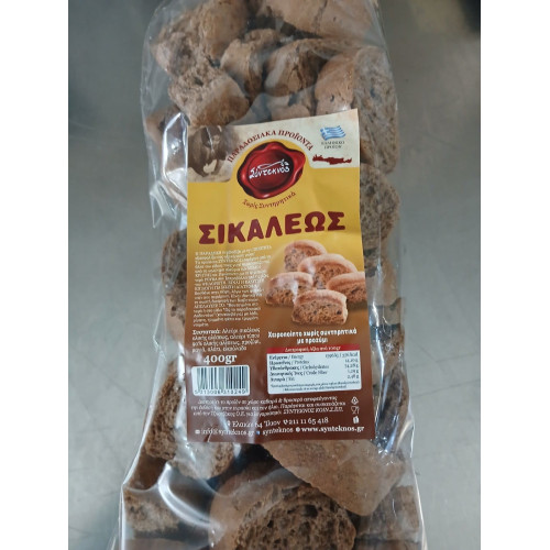 ΣΙΚΑΛΗΣ 400γρ