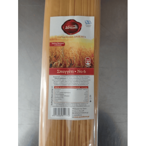 ΜΑΚΑΡΟΝΙΑ ΣΠΑΓΓΕΤΙ Νο 6  500ΓΡ