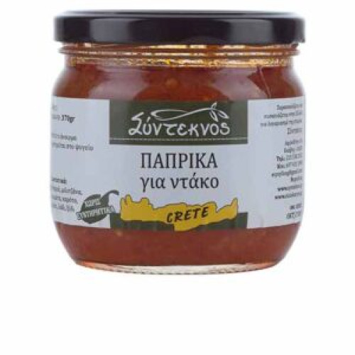 ΣΑΛΤΣΑ ΠΑΠΡΙΚΑ 370 ΓΡ. ΓΙΑ ΝΤΑΚΟ ΕΤΟΙΜΗ